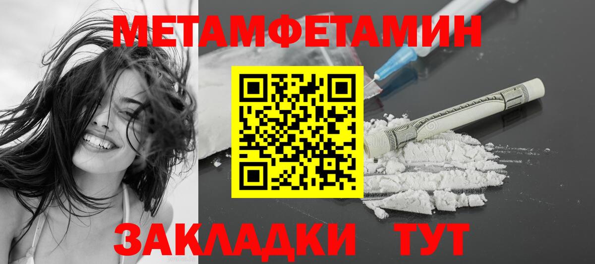 Амфетамин  Amphetamine Розовый  Вход с VPN  Железноводск 