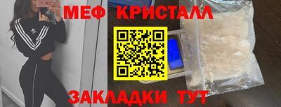 амф Краснодар