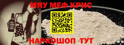 амф Краснодар