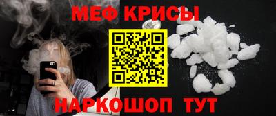 амф Краснознаменск