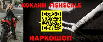 амф Краснознаменск