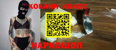 амф Краснодар