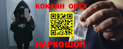 амф Краснодар