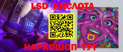 амф Краснодар