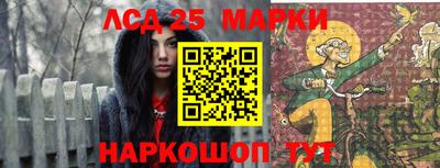 мдпв Краснокаменск