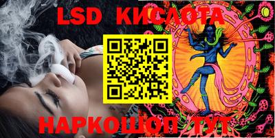 амф Краснознаменск
