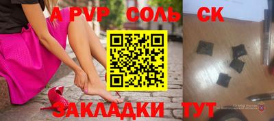 амф Краснодар