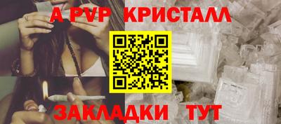 мдпв Краснокаменск