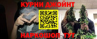 амф Краснодар