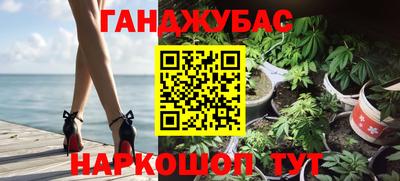 амф Краснознаменск