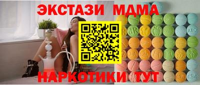 амф Краснодар