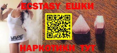 амф Краснодар