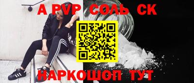 мдпв Краснокаменск