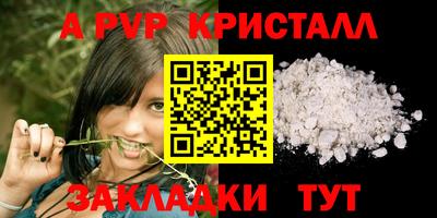 мдпв Краснокаменск