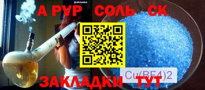 амф Краснодар