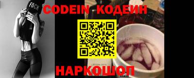 амф Краснодар