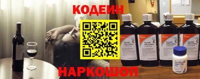 амф Краснознаменск