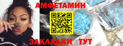 амф Краснодар