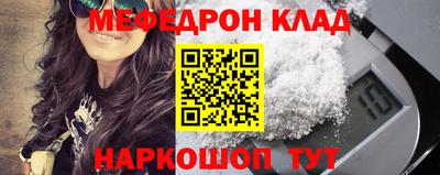 амф Краснодар