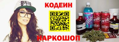 амф Краснознаменск