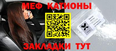 амф Краснознаменск
