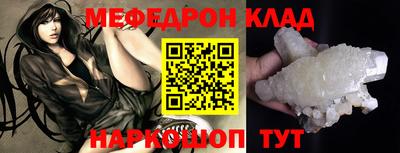 мдпв Краснокаменск