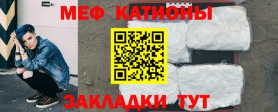 мдпв Краснокаменск