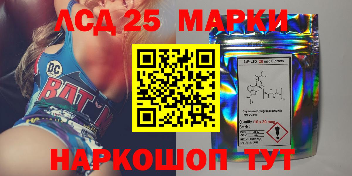 Лсд 25 экстази ecstasy  Вход с VPN  Железноводск  LSD-25 экстази кислота 