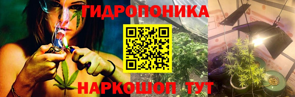 Бошки Шишки LSD WEED  МАРИХУАНА сатива  Бошки марихуана White Widow  Вход с VPN  Железноводск  Шишки марихуана Ganja 