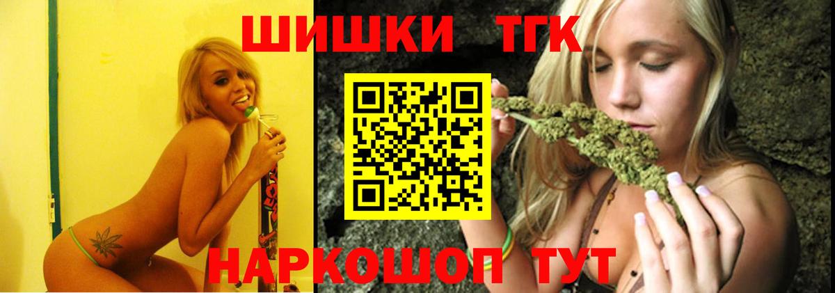 Канабис OG Kush Железноводск